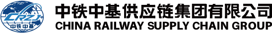 China Railway Supply Chain Group