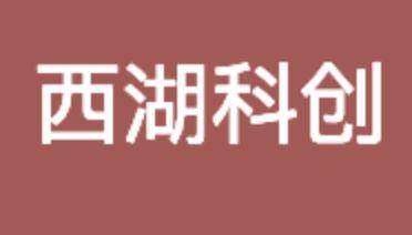 West Lake Science and Technology Direct Investment Fund